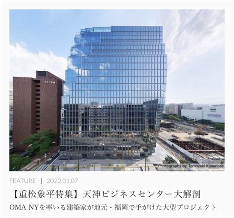 https://magazine-asset.tecture.jp/wpcms/wp-content/uploads/2022/06/02193059/20220107mag-report-img.jpeg