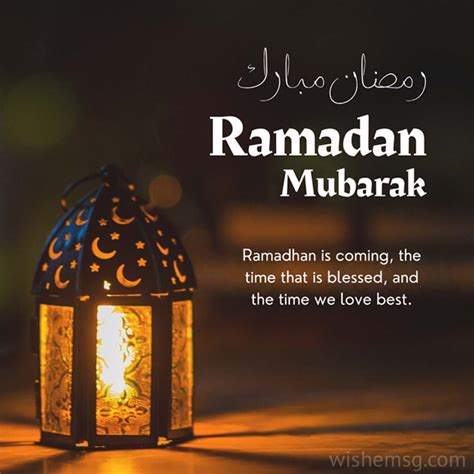 200+ Ramadan Mubarak Wishes Quotes Images 2024 - Wishemsg.Com