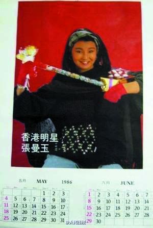 今年可用1986年日历(组图)-搜狐滚动