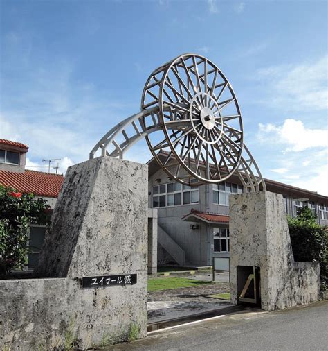 KUMEJIMA TSUMUGINO SATO YUIMARU HALL (2026) All You Need to Know BEFORE ...