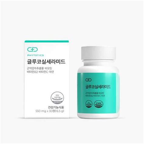 Glucosylceramide 30 tablets - maccaron