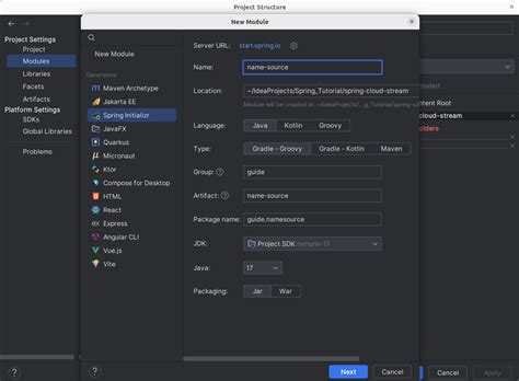Spring Cloudstream 的图像结果