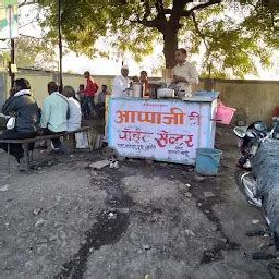 Best Top Rated Tea house in Mangrulpir, Maharashtra, India | Yappe.in