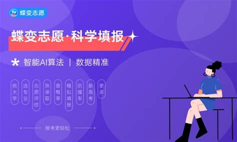 2023年陕西高考专科志愿什么时候填报和录取_大风车网