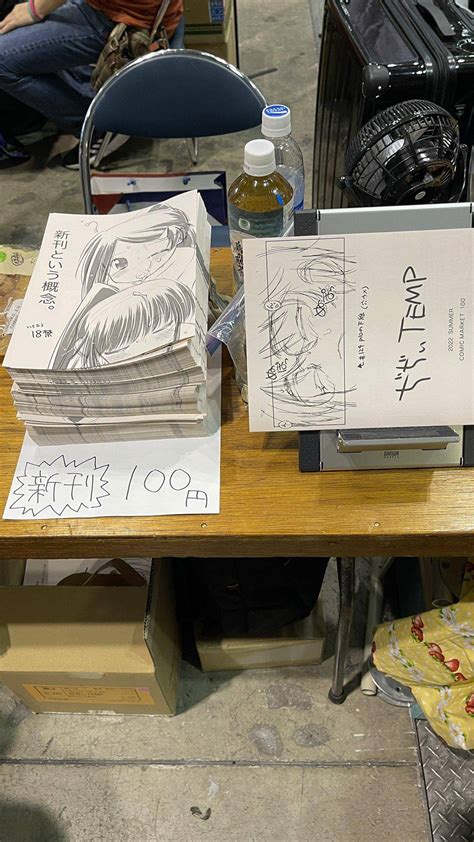 Kiss x Sis: Autor publica oficialmente versão +18 do mangá