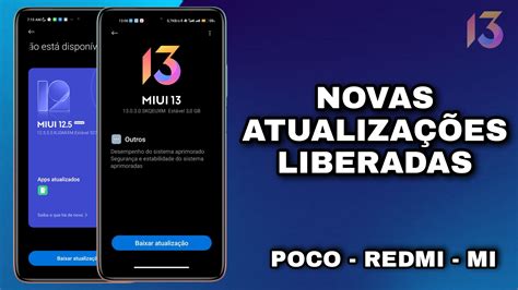 MIUI 13 Android 12 的图像结果