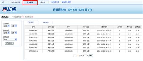 ic电子元器件交易网（元器件采购较好的网站） - 知乎