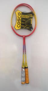Sarathi Cosco CB 80 Junior Aluminum Badminton 2 Rackets in a Pack ...