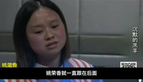 杨新海案 第4节：并案侦查-中国大案要案-蜻蜓FM听历史