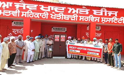 Cooperative | KRIBHCO