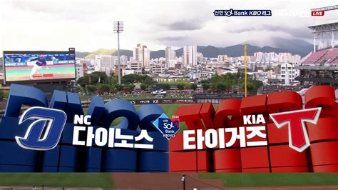 [NC vs KIA] 2024/7/24 다시보기 | TVING