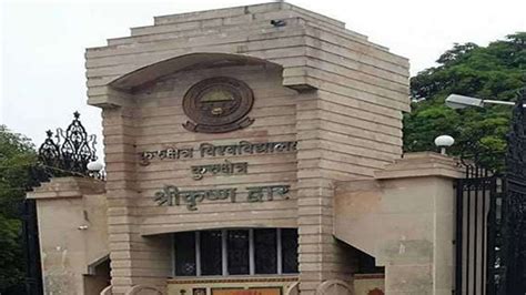 MRCN-2023 | U.I.E.T-KUK