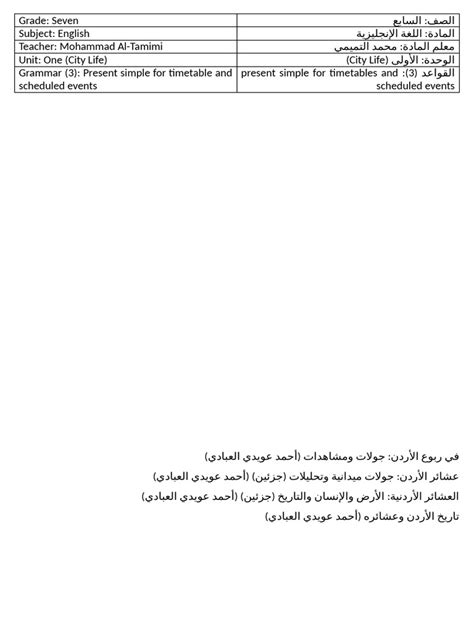 Image result for Present Simple for Timetable