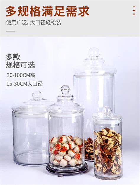 大容量玻璃密封罐带盖茶叶陈皮小青柑防潮储存罐中药材展示标本瓶-阿里巴巴