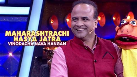 Watch Maharashtrachi Hasya Jatra Today's Episode 61, Streaming on Sony ...
