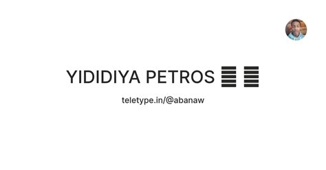 YIDIDIYA PETROS 💰 🤌 — Teletype