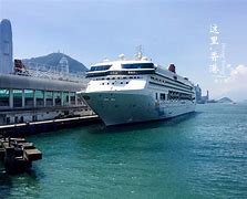 Image result for 海港