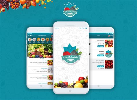 Litchi App Tutorial 的图像结果