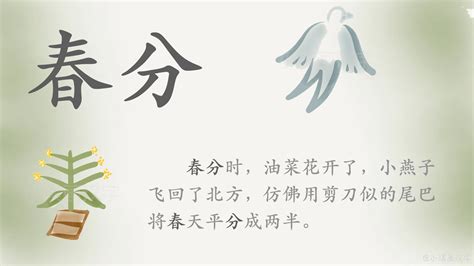 1分钟，一起画汉字：“没”