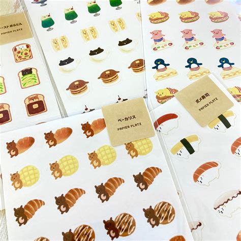 AOYOSHI たべもの×いきものシール Vol.1 | パピアプラッツBASE店