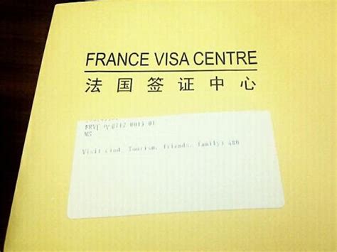 法国留学签证三步走攻略之二——Francevisas - 知乎