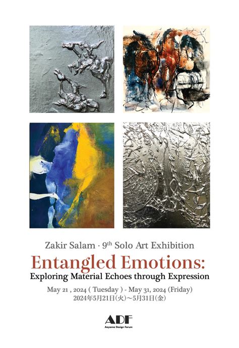 Rezultat imagine pentru ADF Project