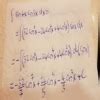 integration of sin 4x cos 3x - Brainly.in