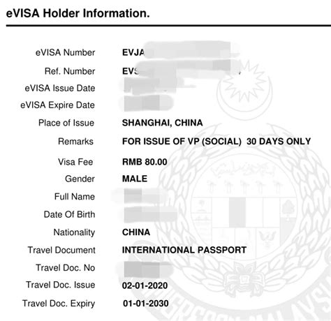 马来西亚3个月单次个人旅游签证·支持商务+EVISA电子签+需自行提供机酒订单