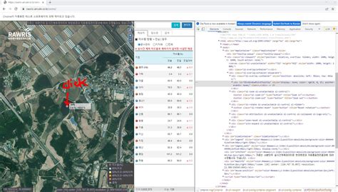 Image result for Python Selenium Error