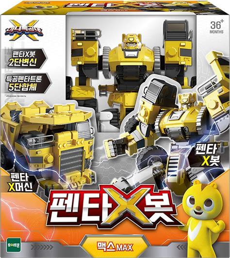 MiniForce Penta X Bot Max Pentatron Max bot India | Ubuy