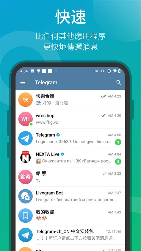 Download and Run 電報,小飛機-TG繁體中文版 on PC for Free