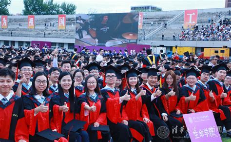 直播：2021高校毕业典礼 清华大学2021研究生毕业典礼