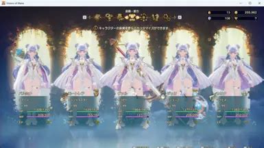 Top mods at Visions of Mana Nexus - Mods and community