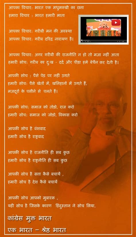 There is indeed a difference in lines of thought in India