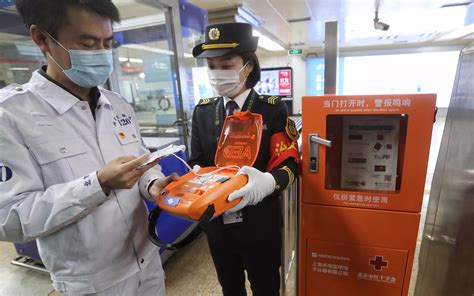 AED设备进入北京地铁 救人你敢用吗？|急救_新浪新闻
