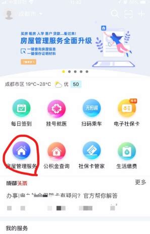 陕西房屋备案查询？(公众号备案怎么查询进度) - 世外云文章资讯