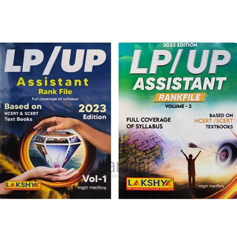 LP/UP Assistant Rank File 2023 | 2 Volumes | Lakshya Publications ...