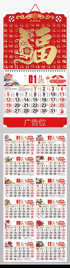 Pocket Calendar 2023 Printable - Printable Blank World