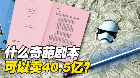 《穷查理宝典》彼得·考夫曼电子书版pdf+epub+mobi+azw3下载 - 哔哩哔哩