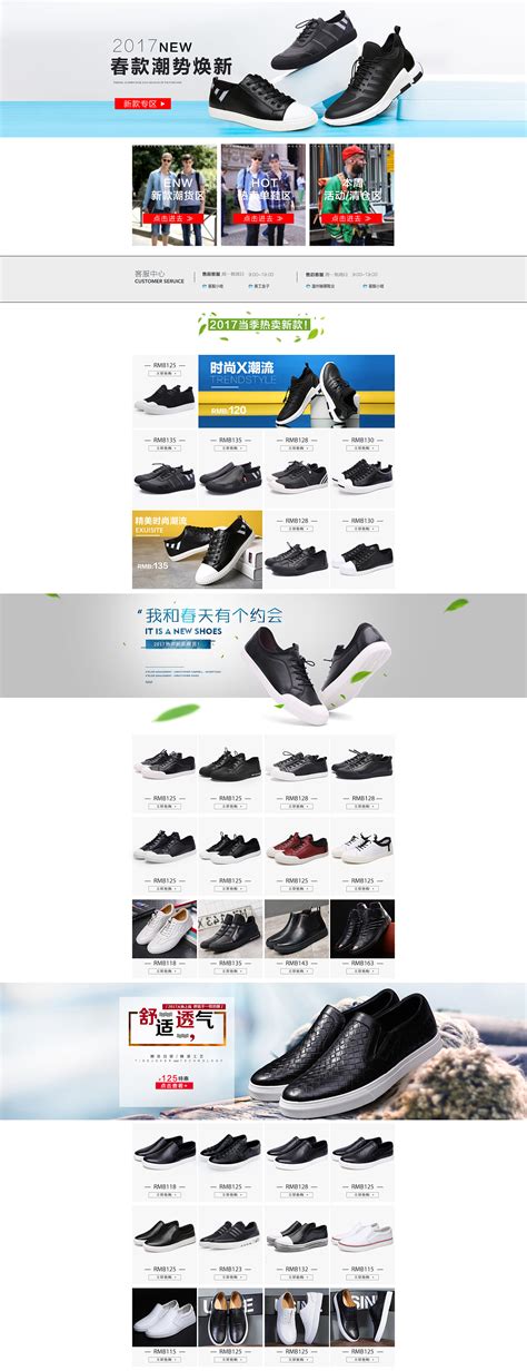 男鞋运动鞋女鞋户外鞋酷炫休闲鞋轮播PSD【海报免费下载】-包图网
