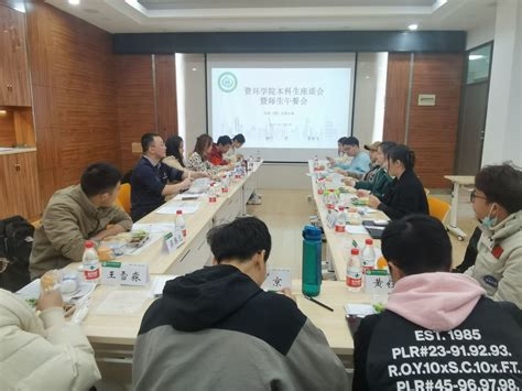 资环院师生午餐会聚焦出国交流-武汉大学资源与环境科学学院