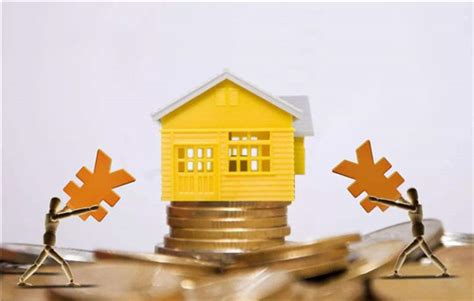 贷款买房前，最好尽早了解清楚这6件事，否则会面临不少麻烦_购房_生活_公积金
