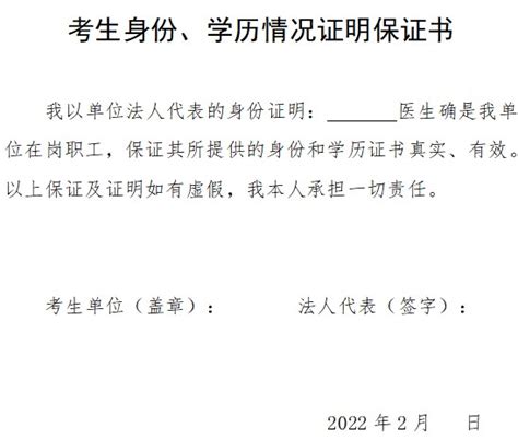 如何在网上查自己的学历，学籍信息？以及怎么做学历认证？ - 知乎