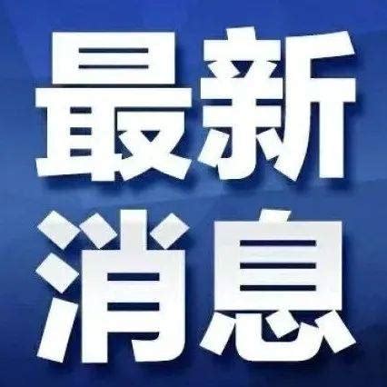 2022年商丘市普通高中录取分数线公布！_考生_志愿_征集