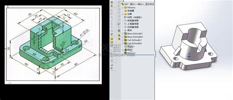 新手必学：CAD三维基础实例教程 – 悠悠之家