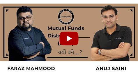 How to Become a Distributor of Multiple Financial Products?| Centricity
