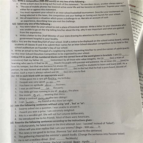 Solve the paper given below - Brainly.in