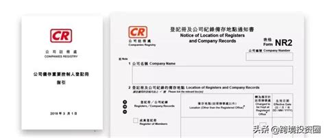 香港注册公司在内地的几种经营方式_悟空动态_重庆悟空财税起名网