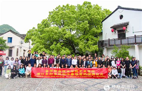 浦江县税务局举办首场纳税人“数电票”业务培训会
