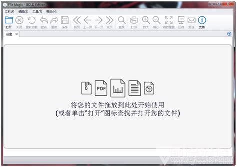 Image result for File Magic Serial Key